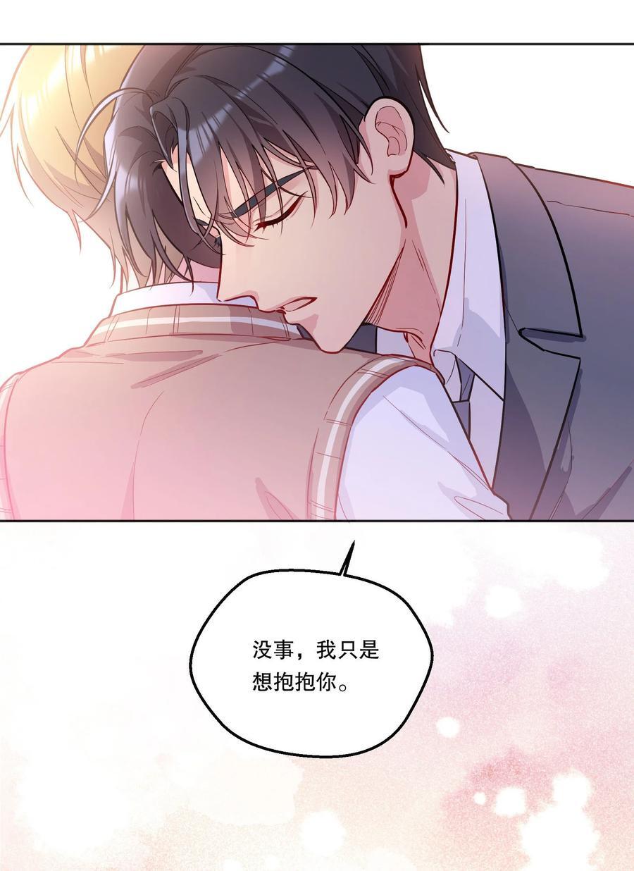 134 下次轻点咬好不好！35