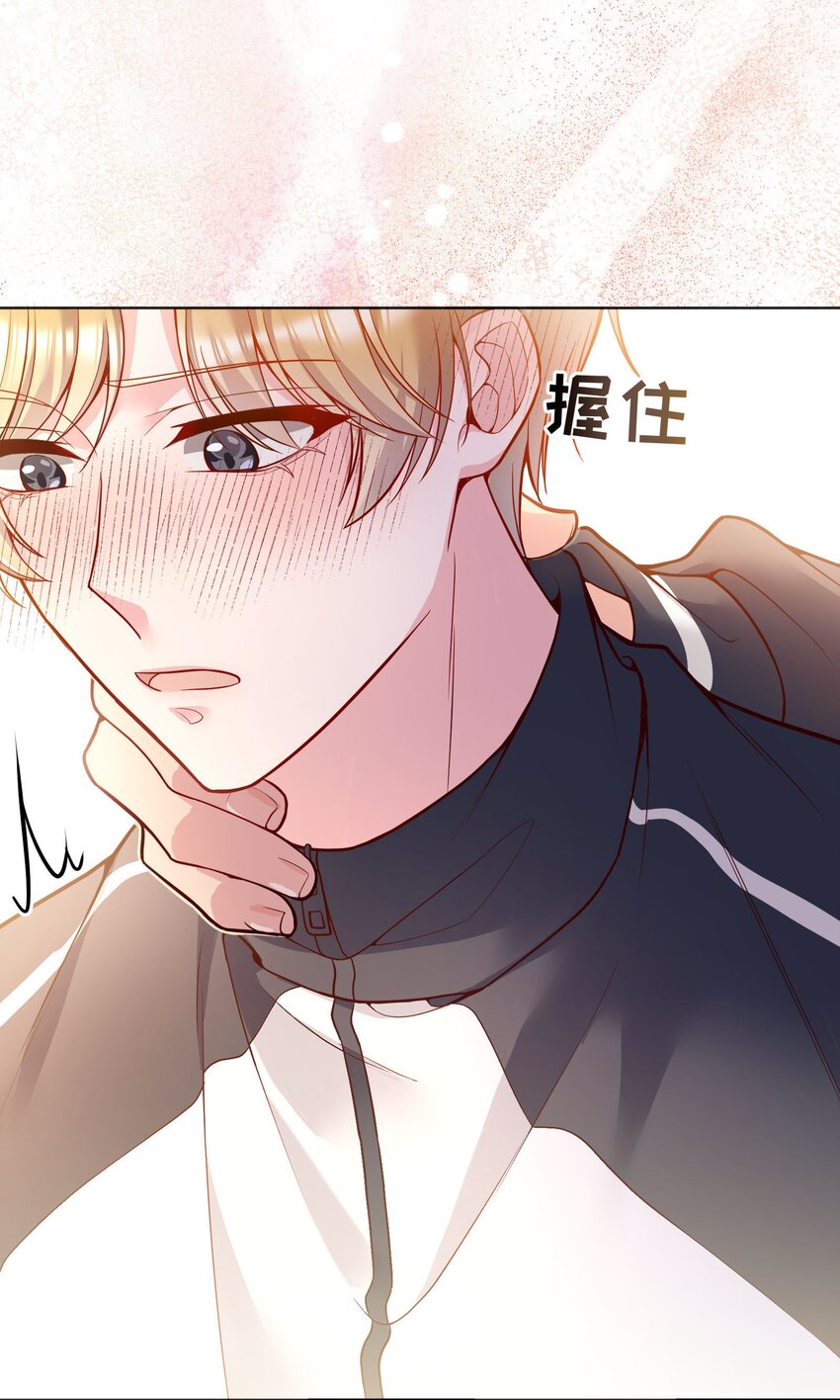 044 为什么会想去招惹他？17