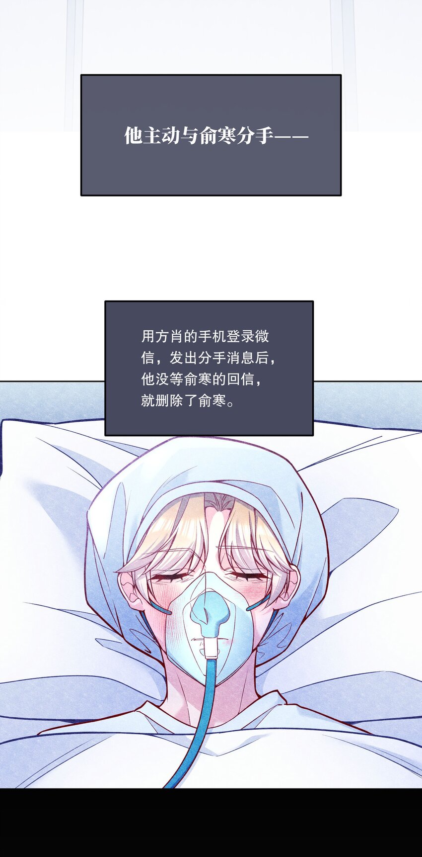 087 我要见小远！20