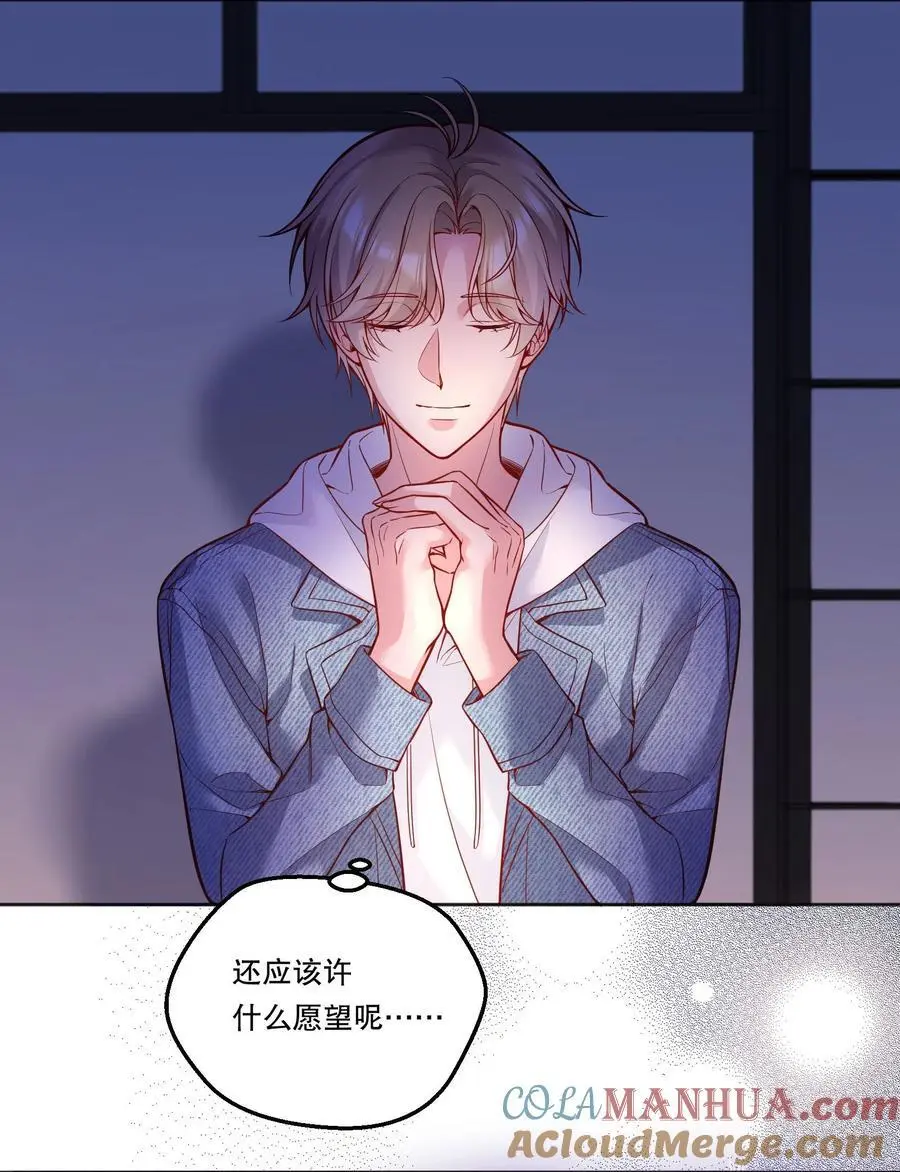136 你是打算求婚吗？！21
