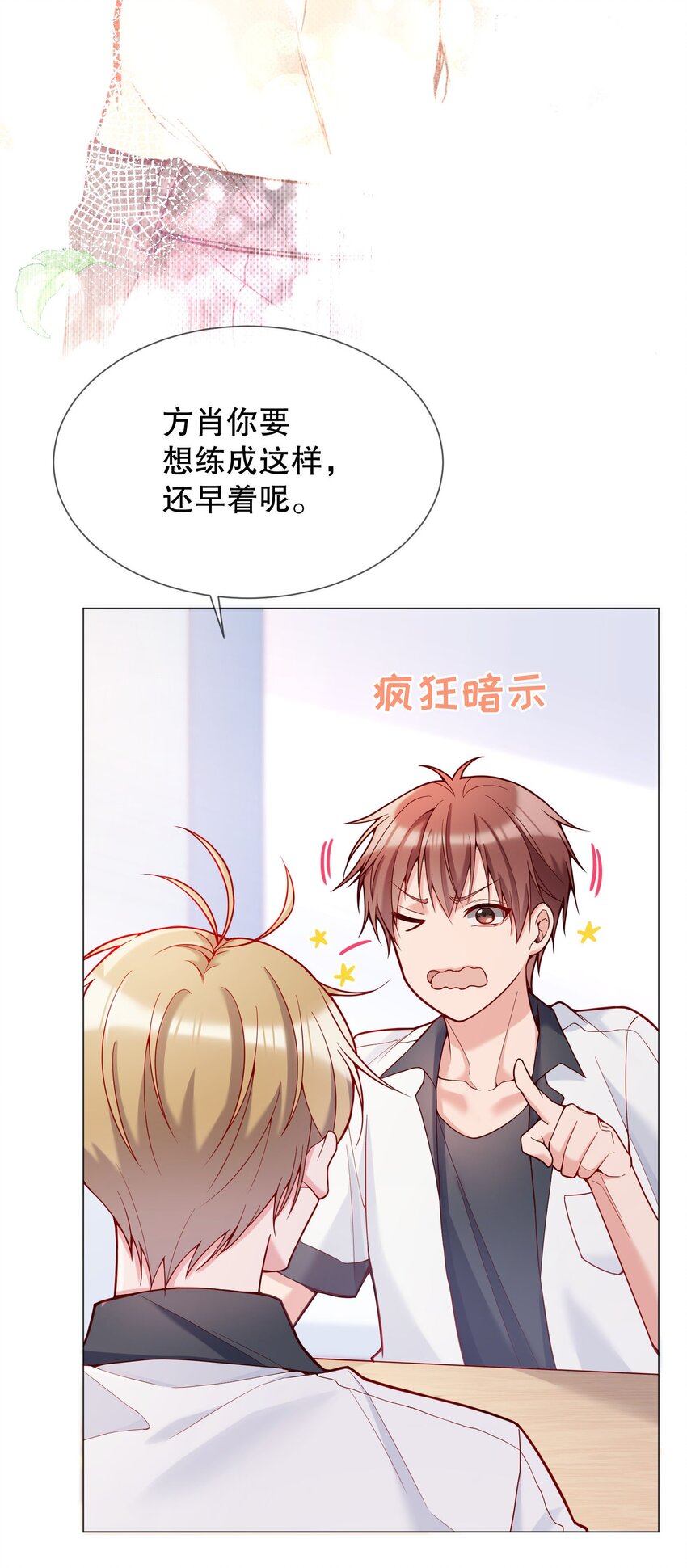 022 八块腹肌，全是硬的！37