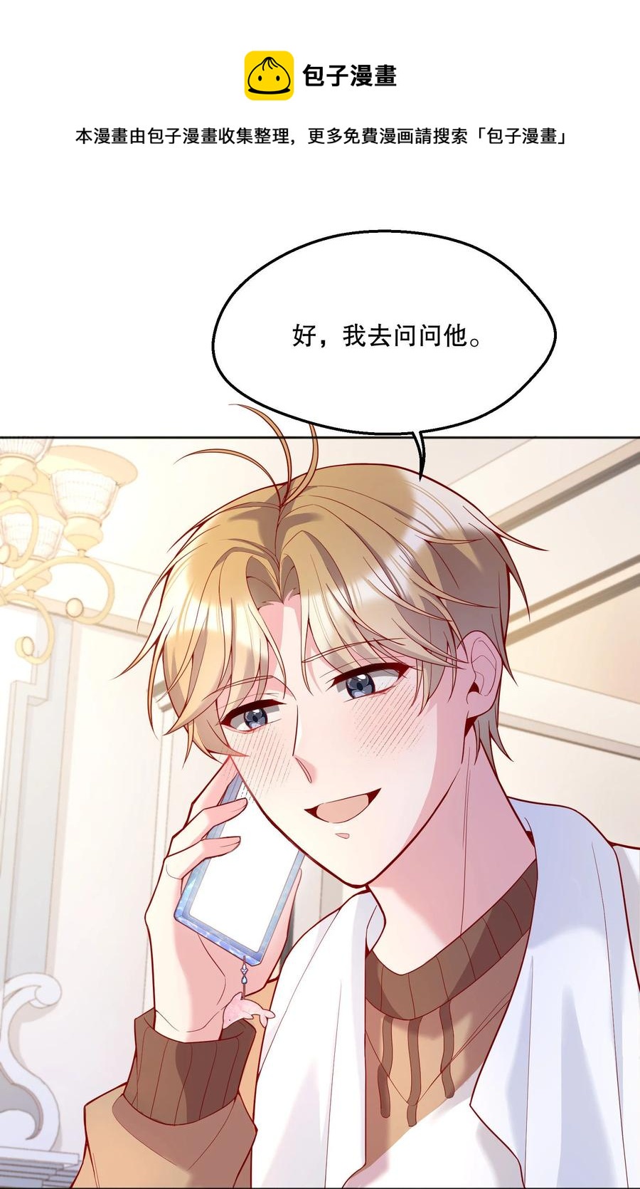 055 心里都快无法维持爱的小火苗了40