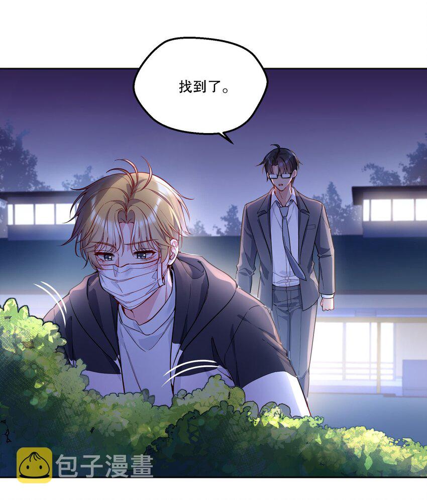 097 “那方面很强”的俞先生？！28