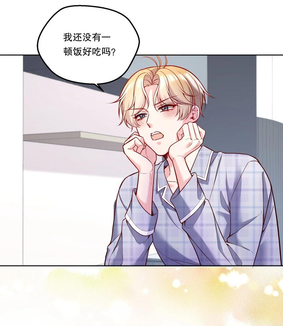 127 我要让你看看我有多好吃！11