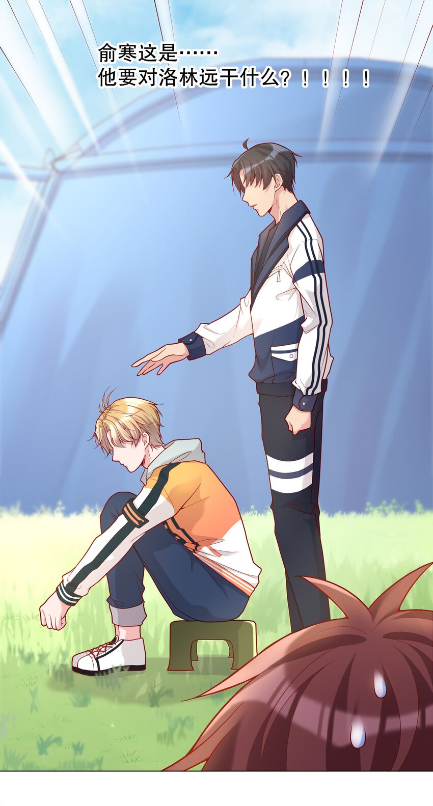 014 我也想被人夸啊3