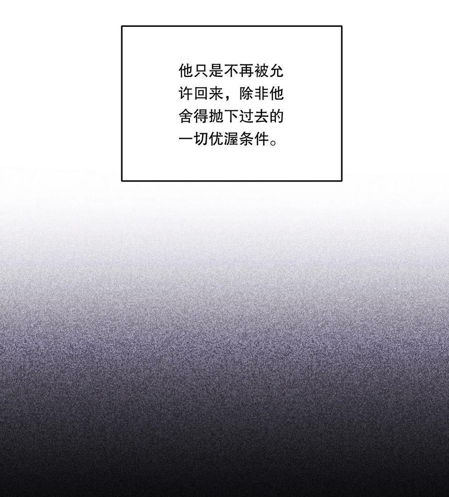 125 俞寒，你还要我吗！11