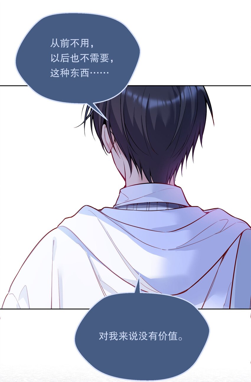 067 俞老师帮你！44
