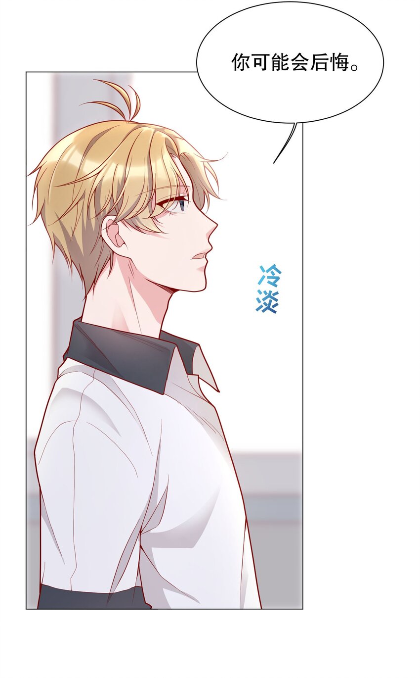 013 他对谁都这么温柔吗17