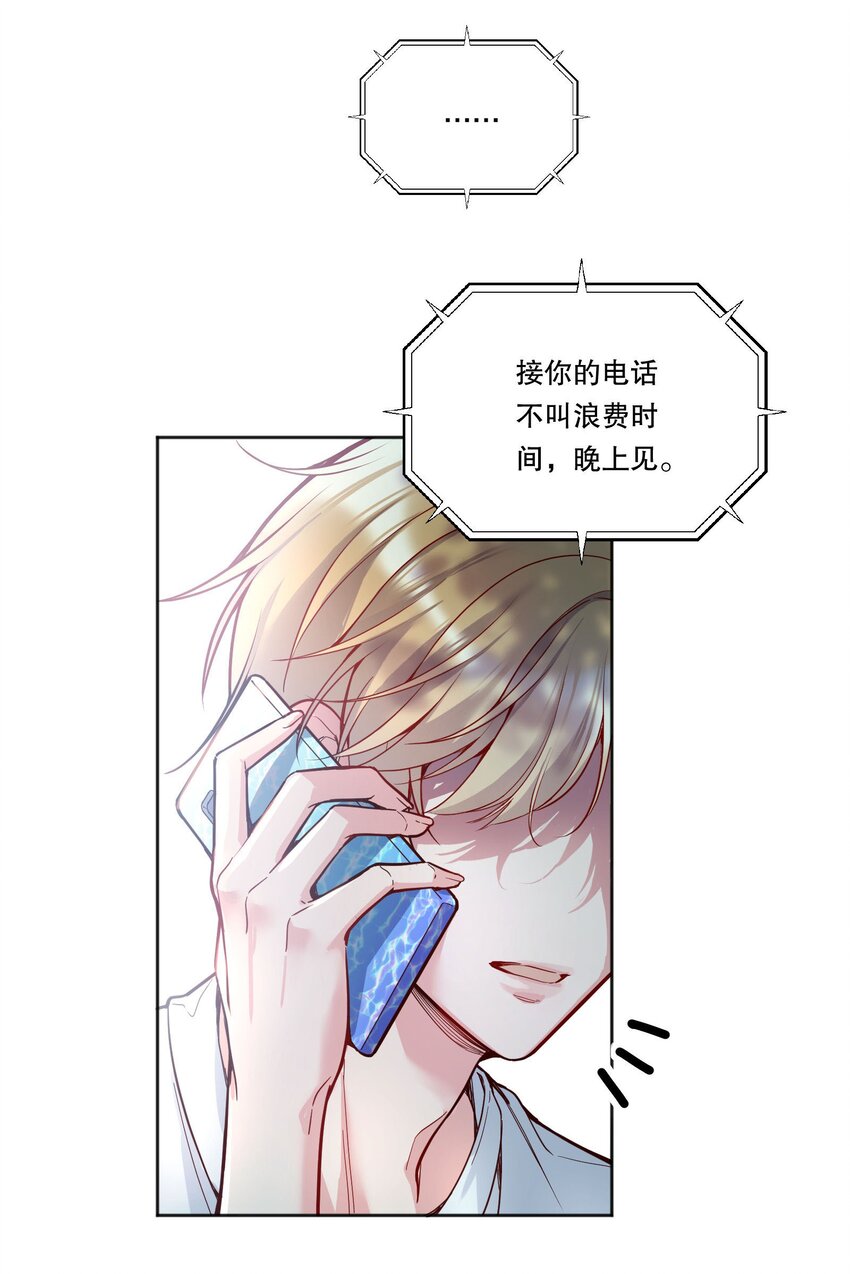 096 真是个笨蛋！17