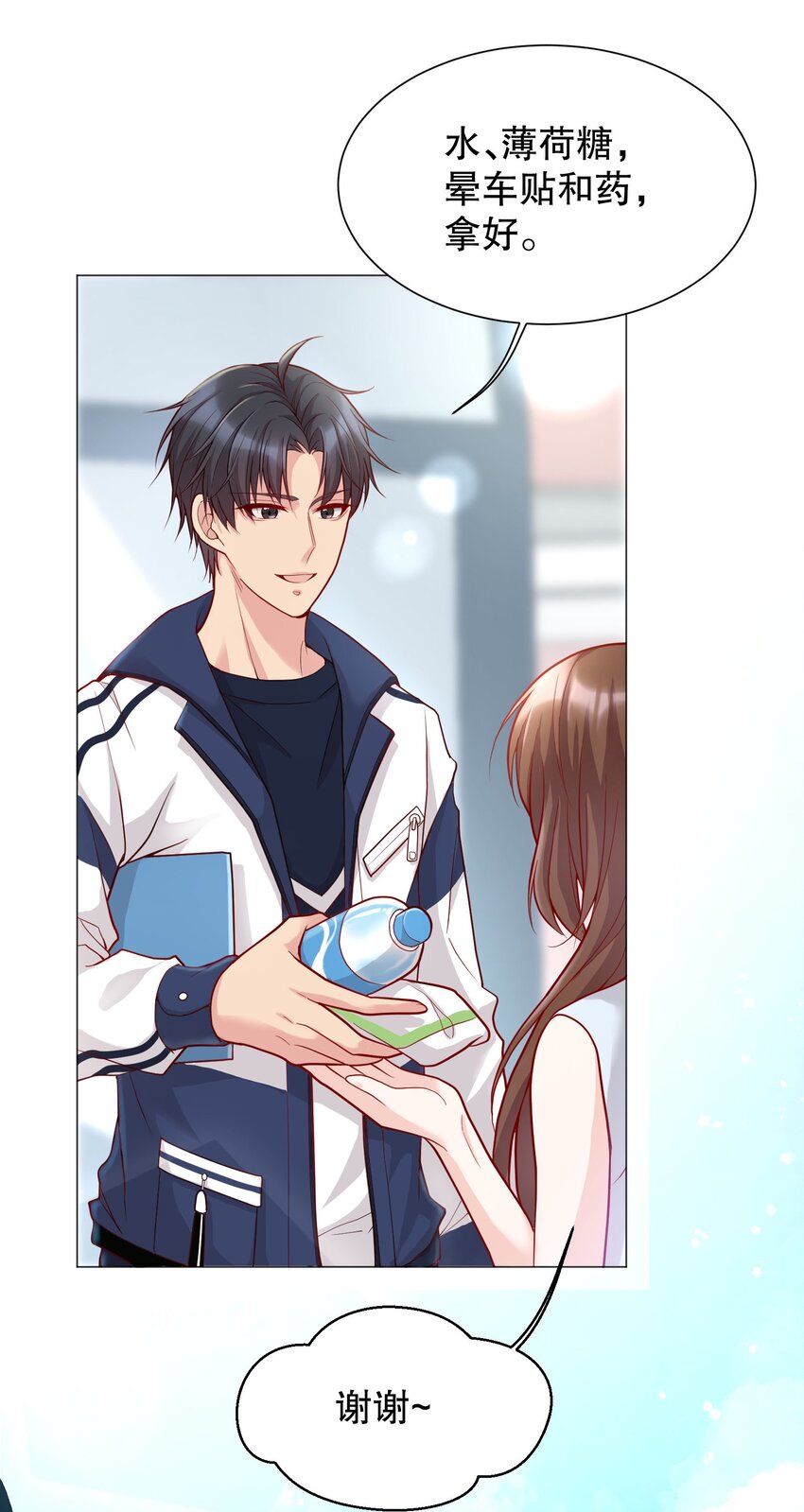 012 这是！间接接吻？！41