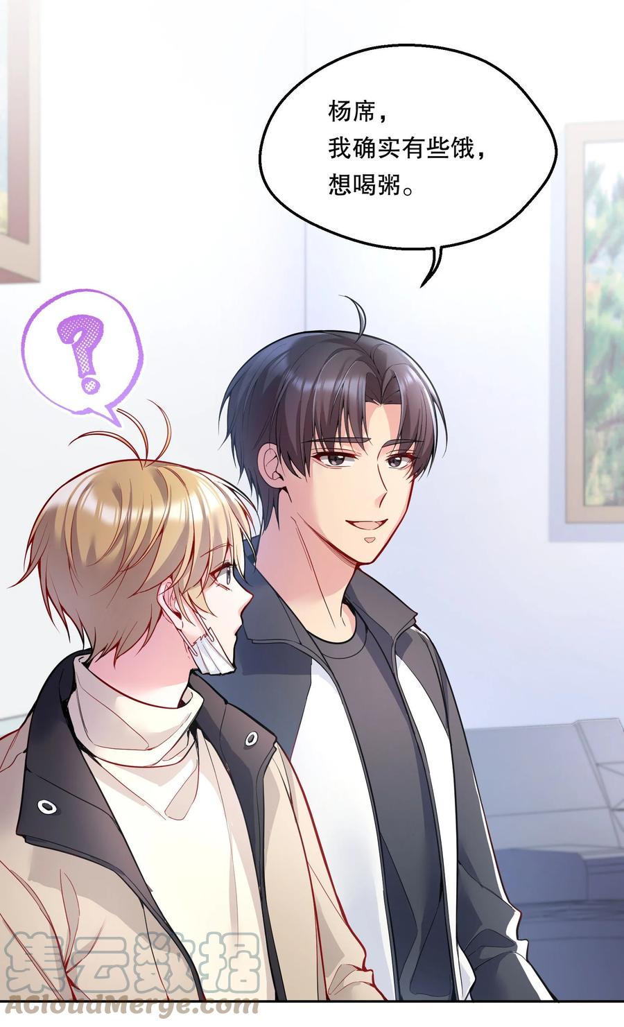057 这是什么哄人套路？27