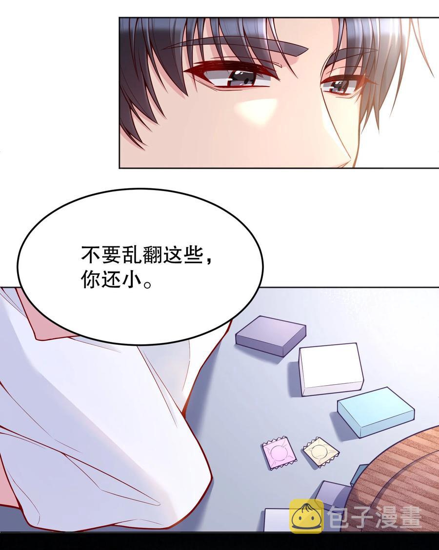 033 你身材还不错！35