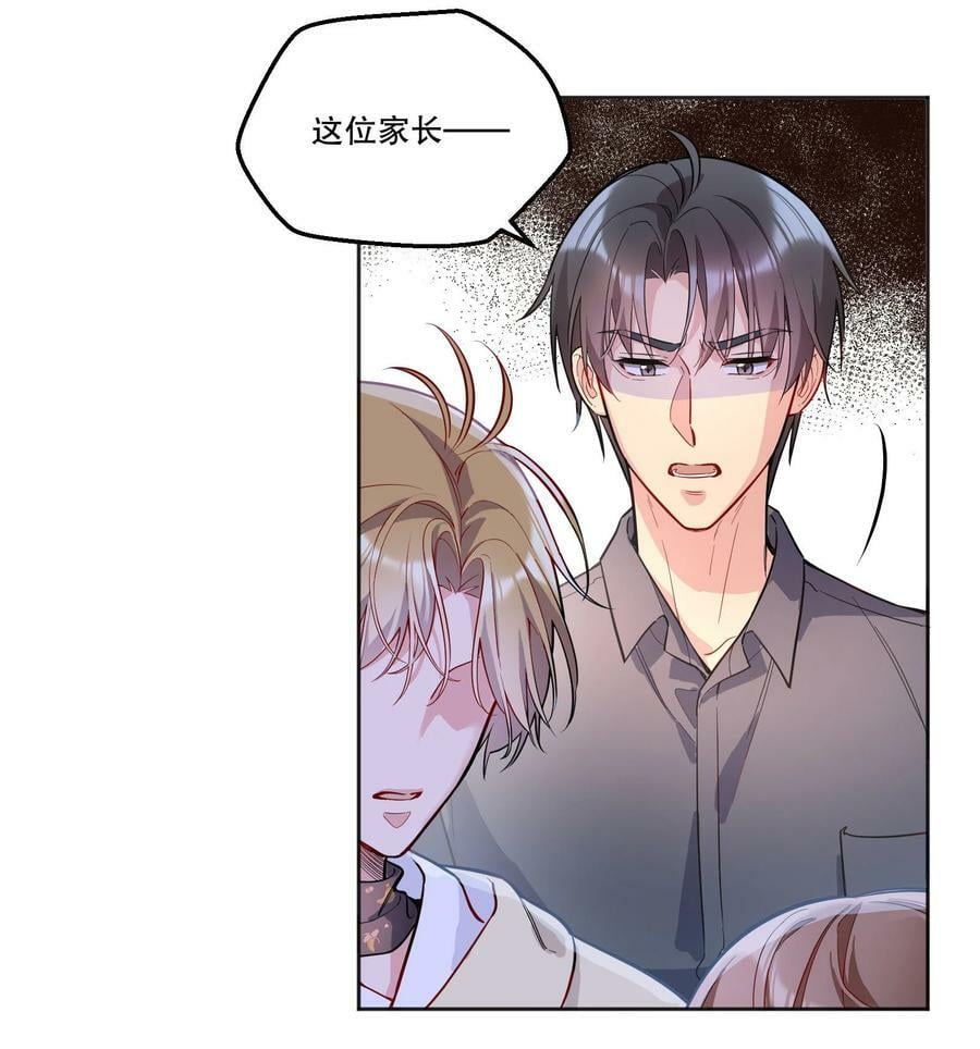 115 我会对你好的！32