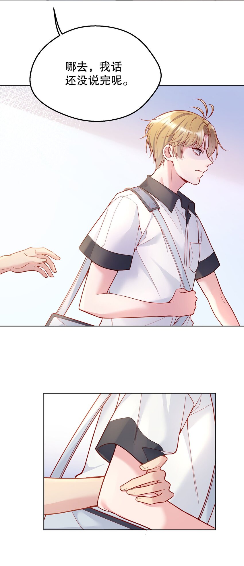 046 进步了有奖励吗？11