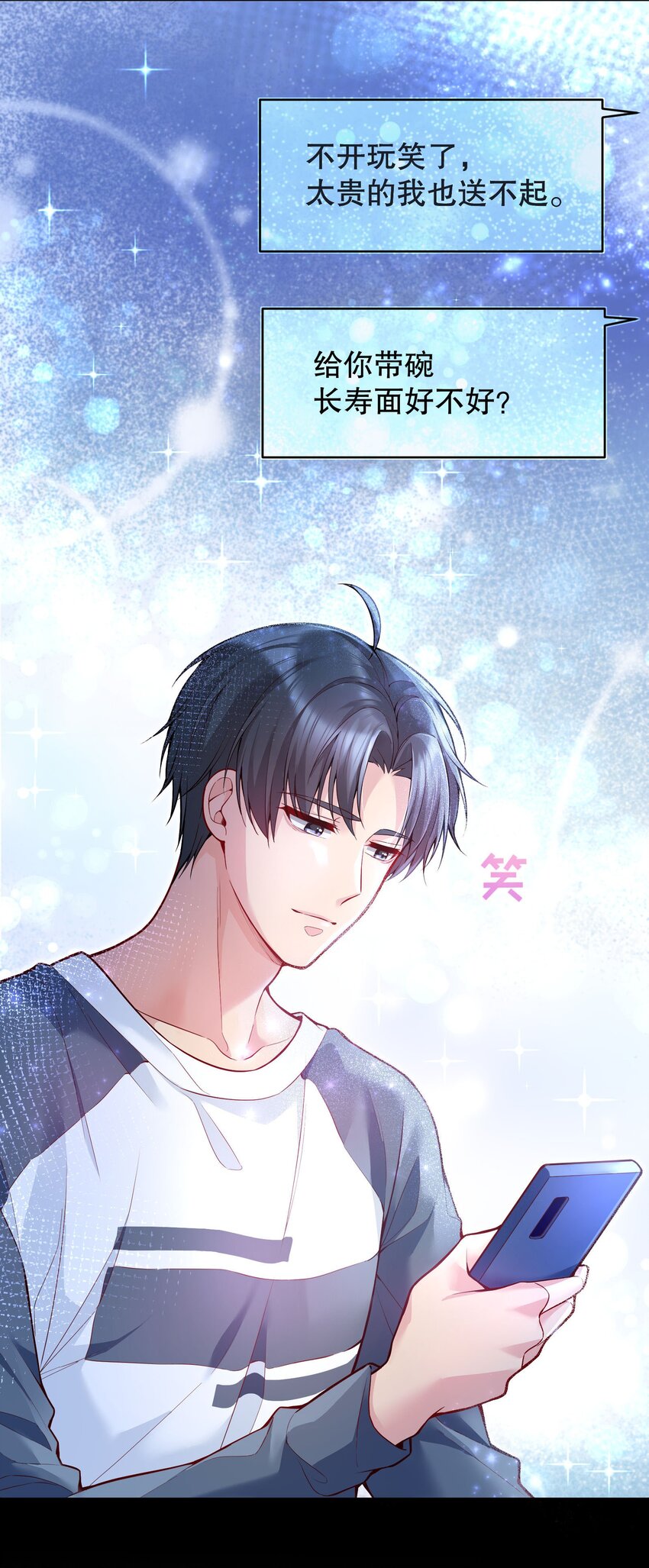028 你别小看我！41
