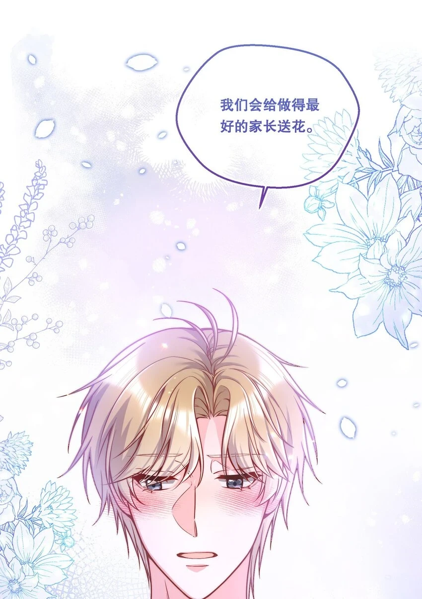 105 当小孩真辛苦啊！40