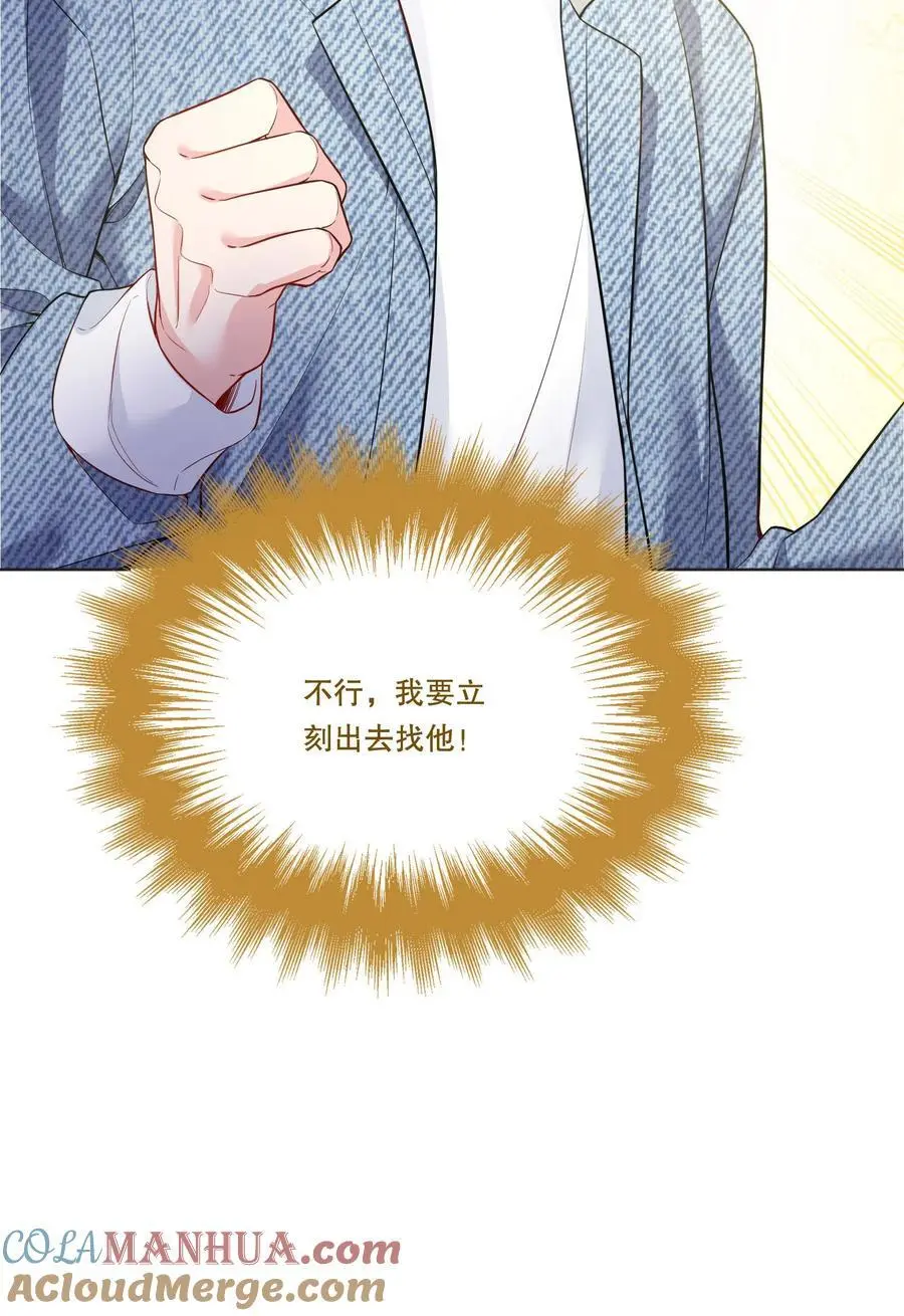 番外四 我的家就是你的家！12