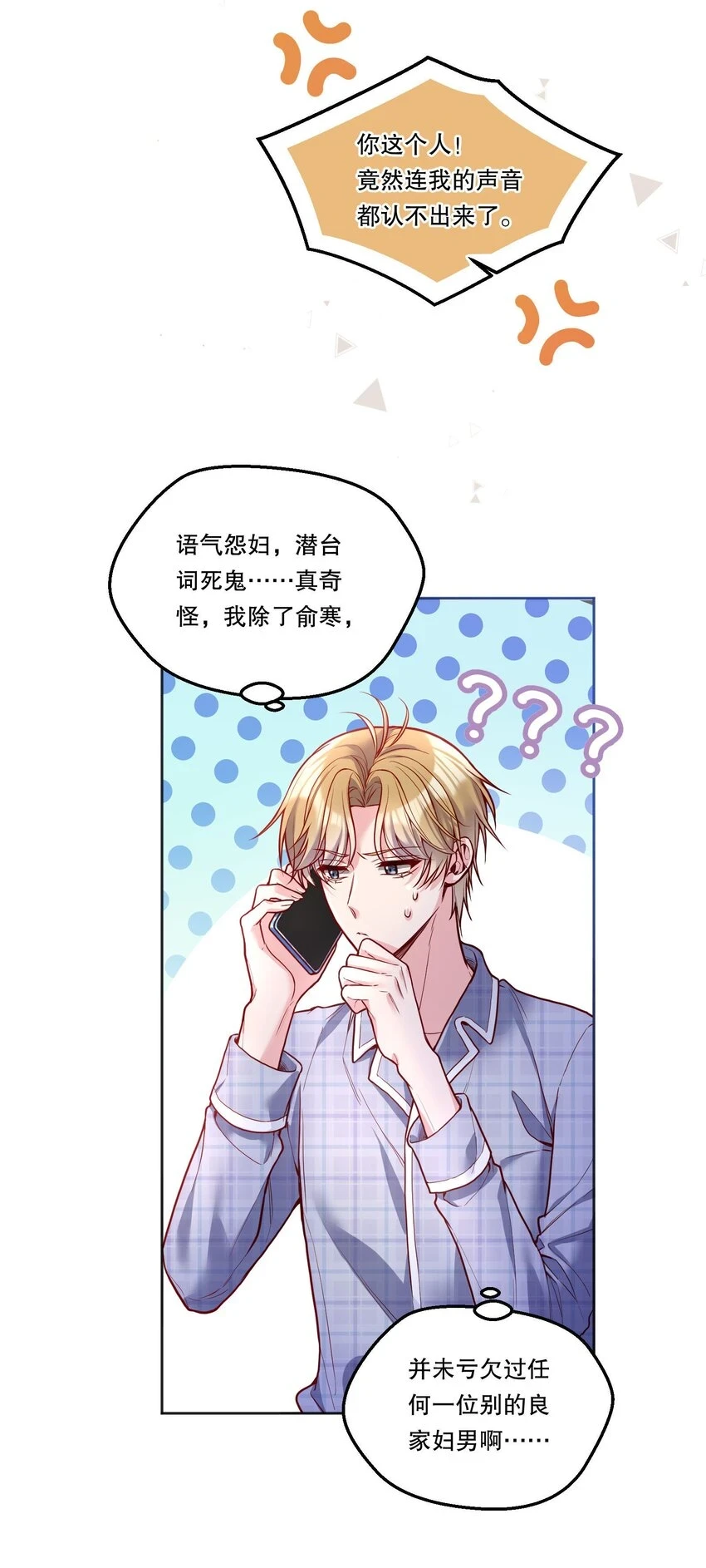 102 近乡情怯7