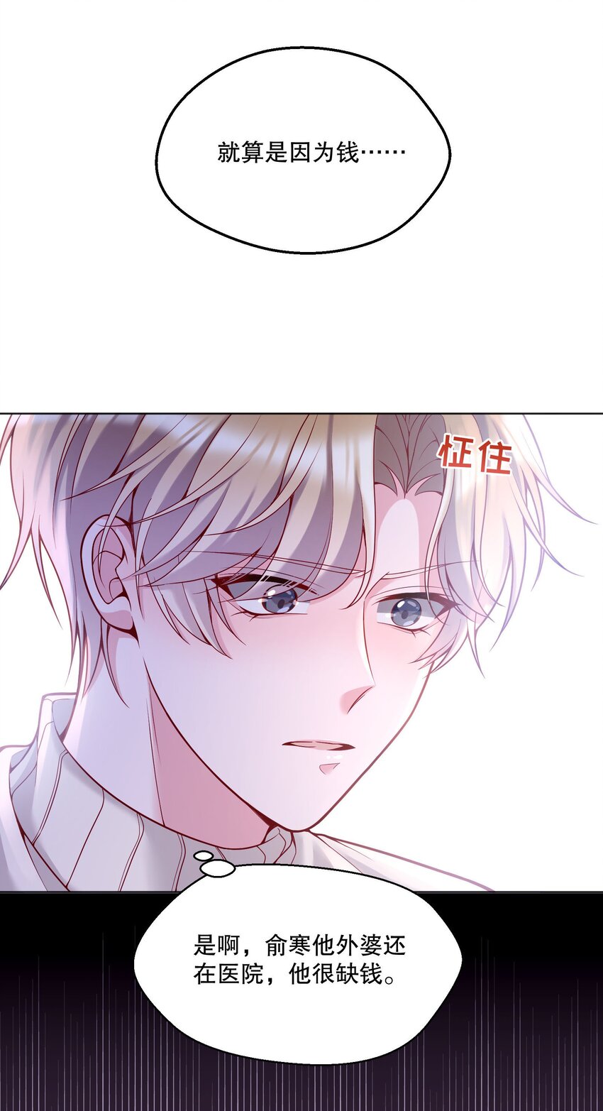 048 他们的相处好有意思！9