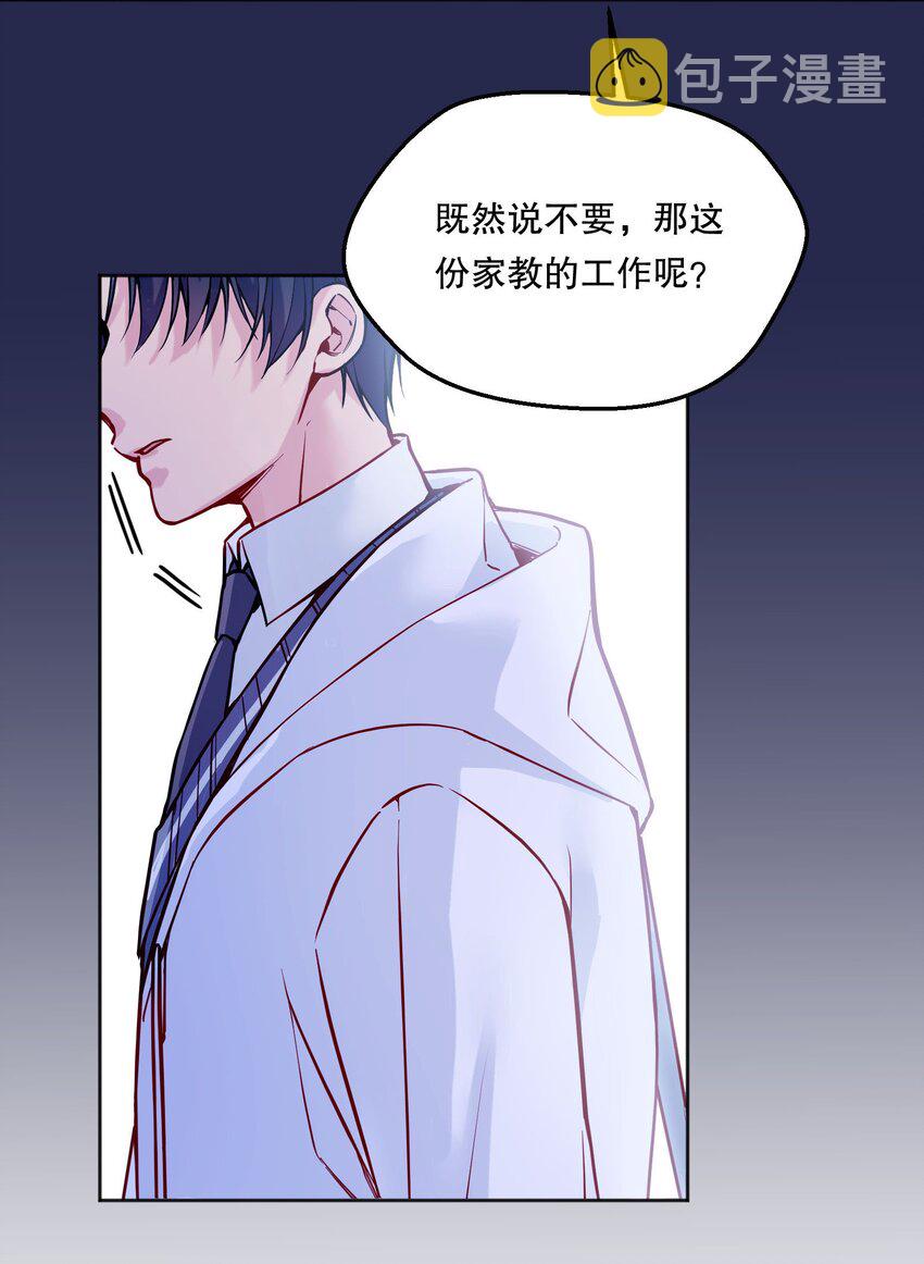 067 俞老师帮你！46