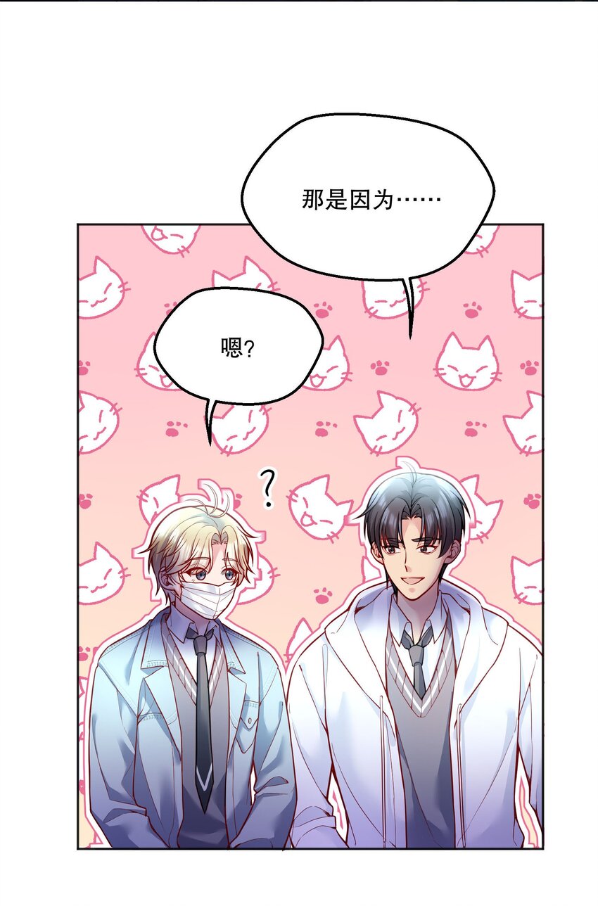 080 难道就……只是打屁股吗？20