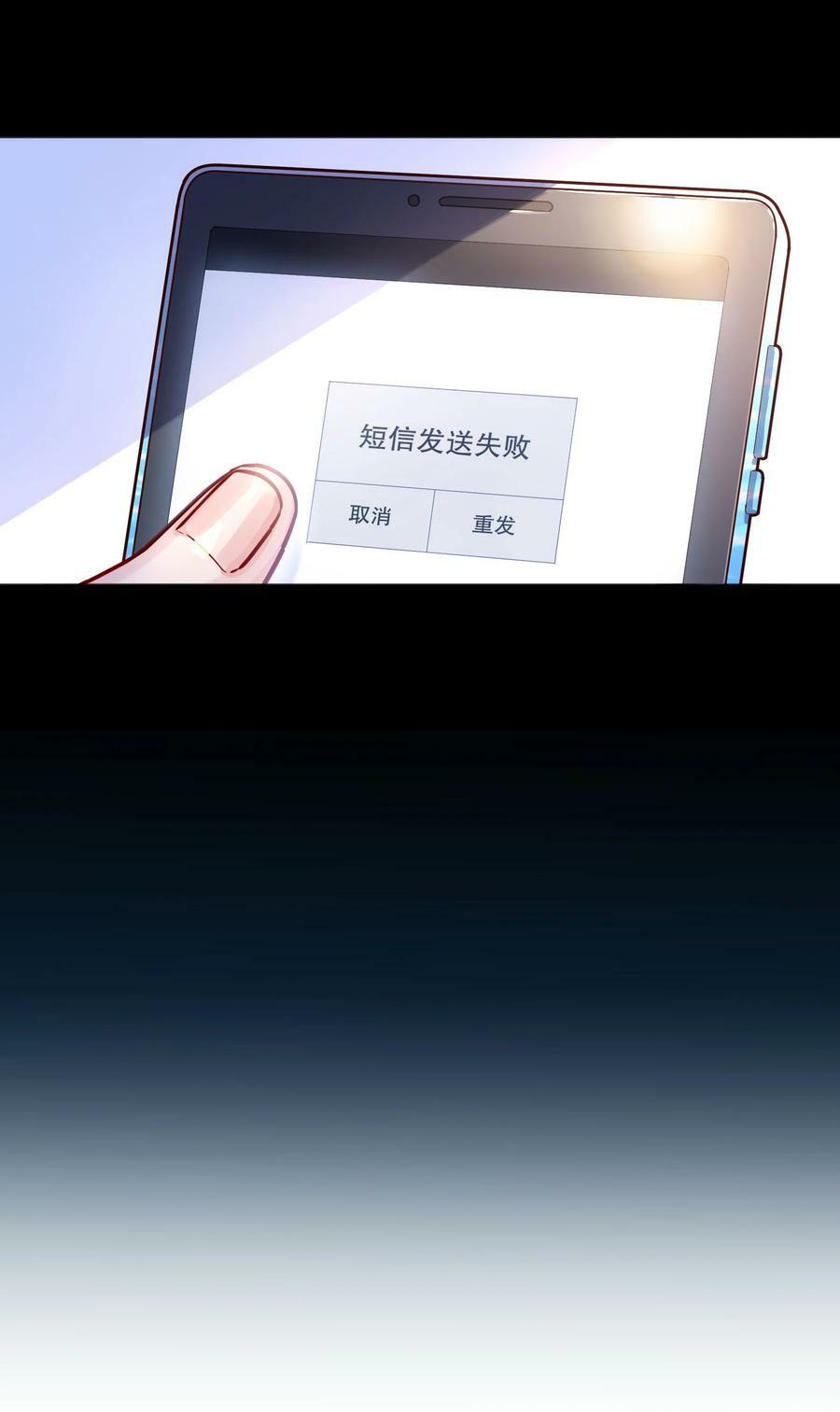 119 你到底为什么要跟我分手？35