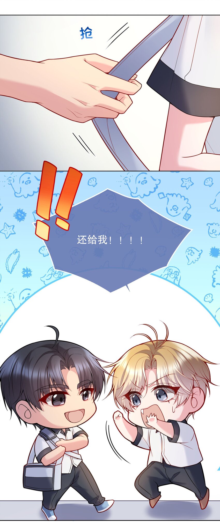 046 进步了有奖励吗？16