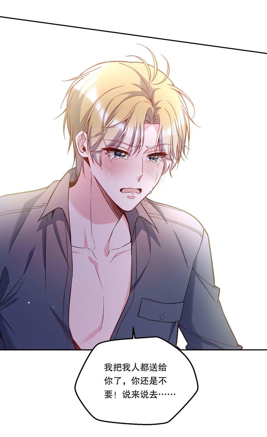 111 行使男朋友的主权！8