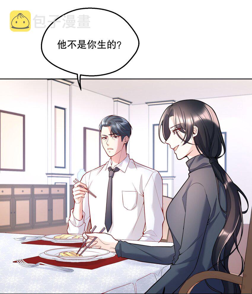 073 你长本事了！7