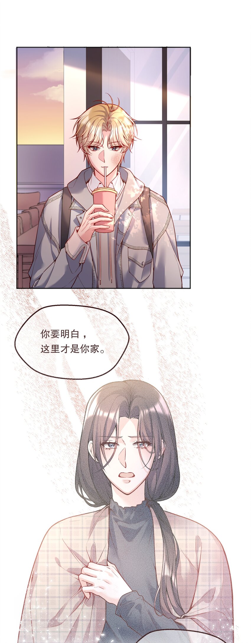 076 俞寒怎么知道我蹲在他家门口？14