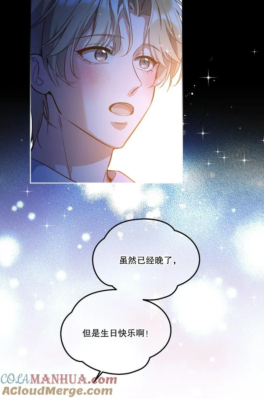 136 你是打算求婚吗？！12