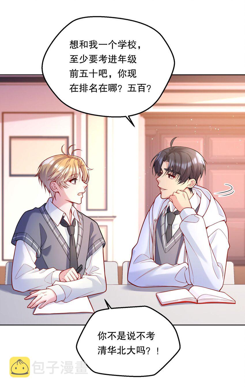 067 俞老师帮你！5