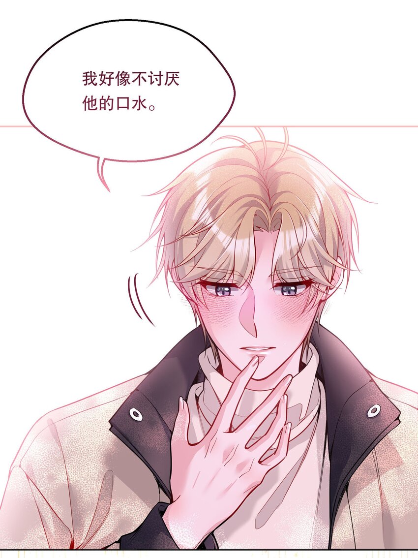 058 撩人于无形6