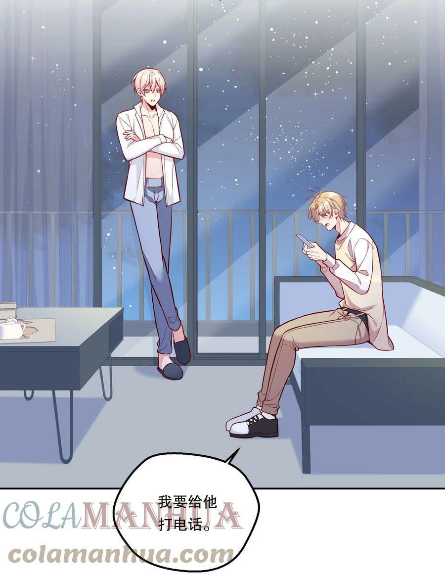 107 干脆送向日葵好了！14
