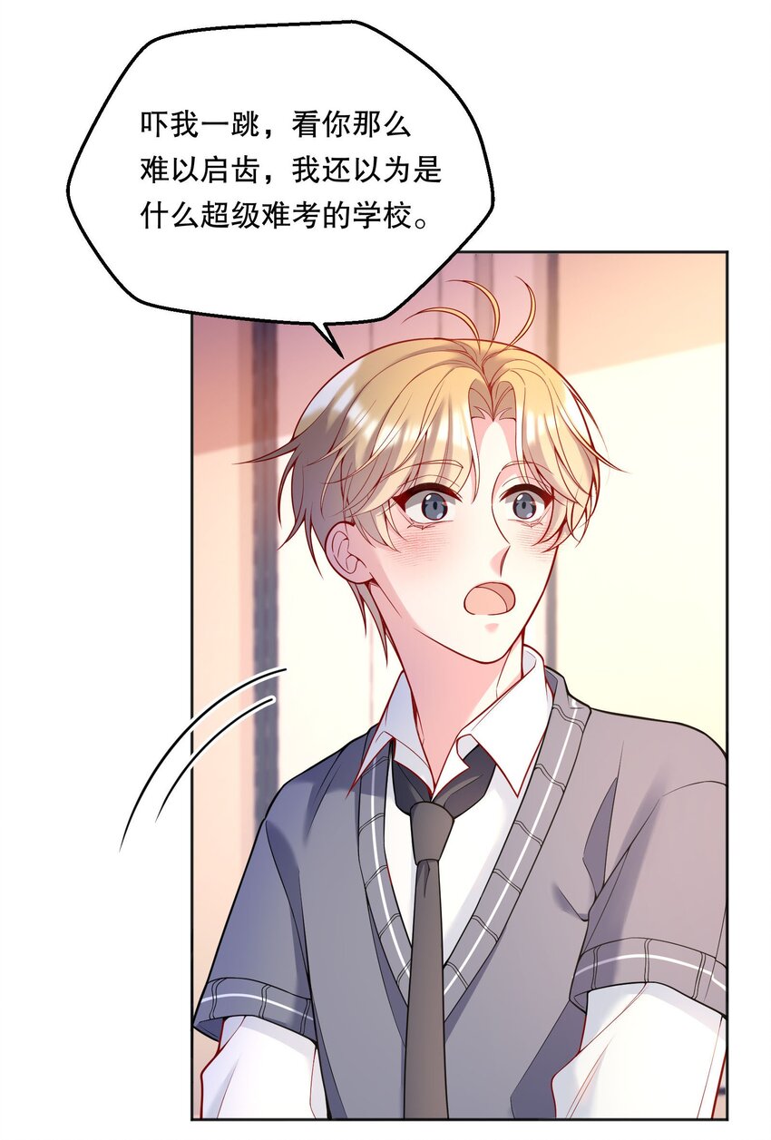 067 俞老师帮你！11