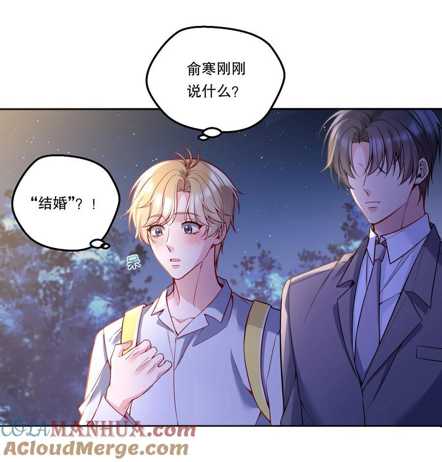 130 我正吃醋呢！2