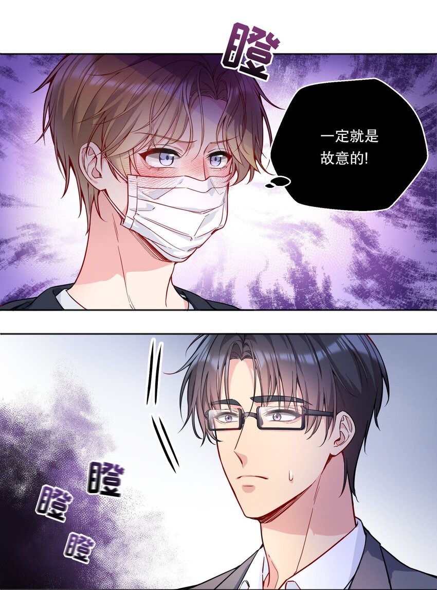 097 “那方面很强”的俞先生？！35