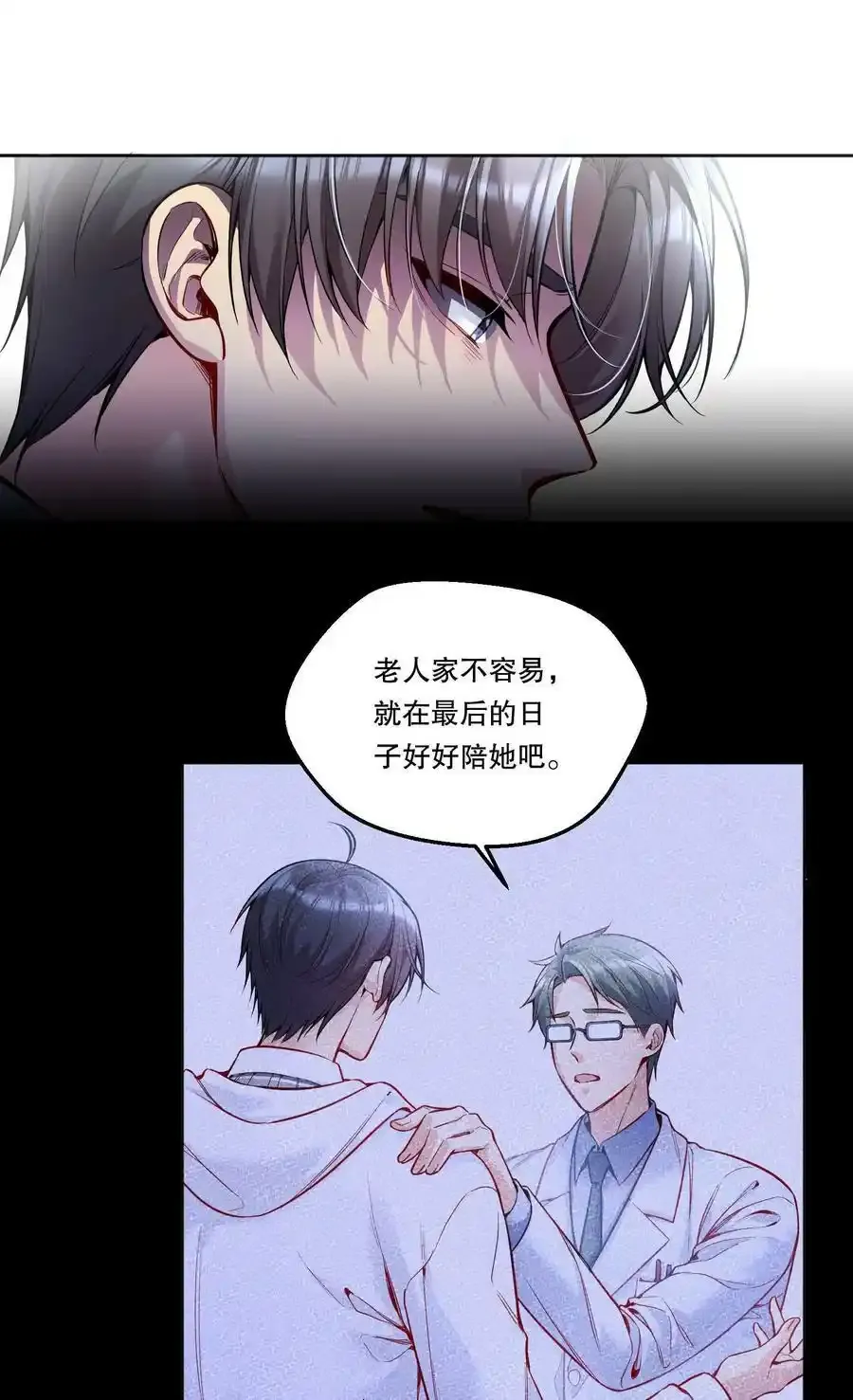 084 宝宝，你在哪？25
