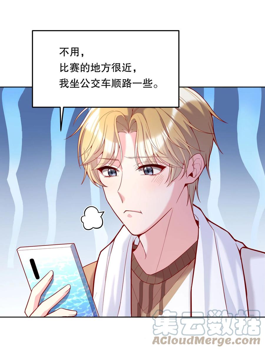 055 心里都快无法维持爱的小火苗了42