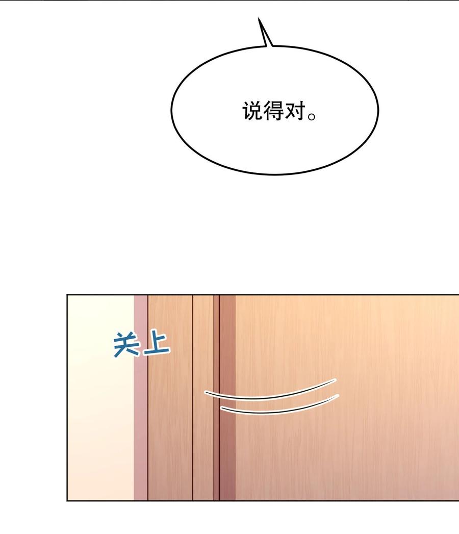 038 乖，别闹！31