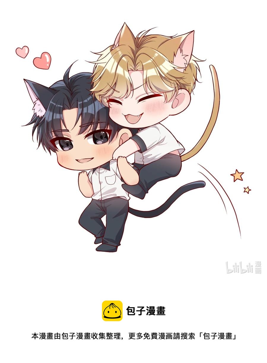 040 你是不是热了？50