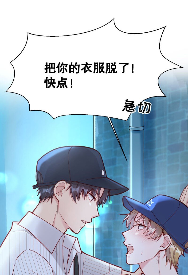 005 有那么疼？47