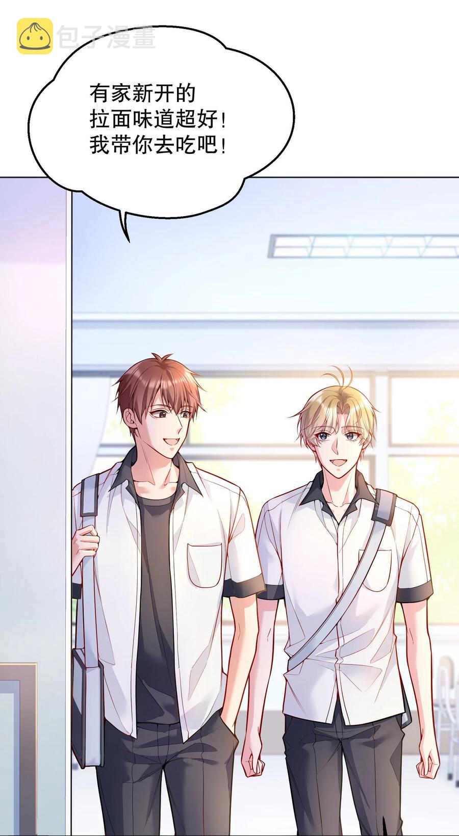 039 你怎么来了？35