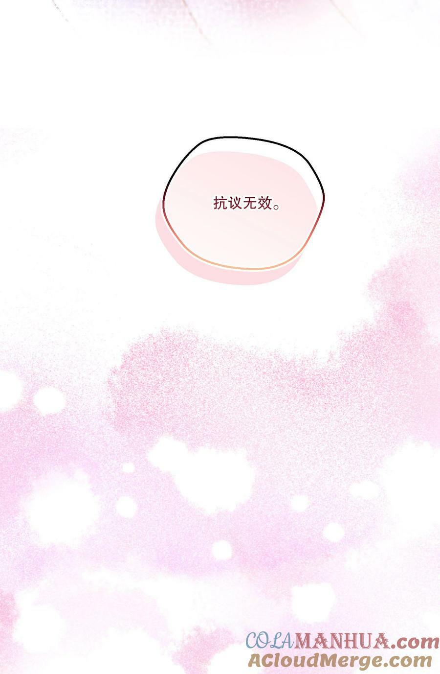 116 不是说没那么禽兽吗？45