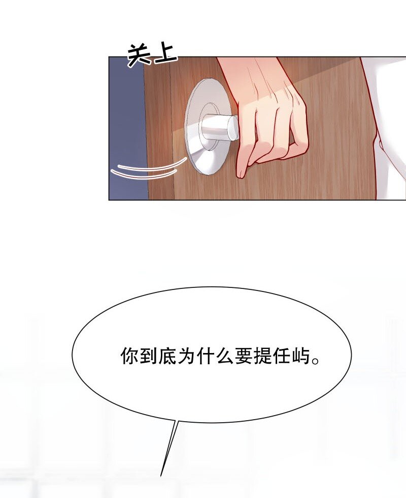 007 现在能扶你了吧，小公主24