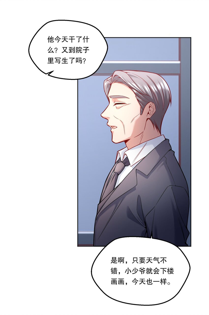 089 麻烦给小远！22