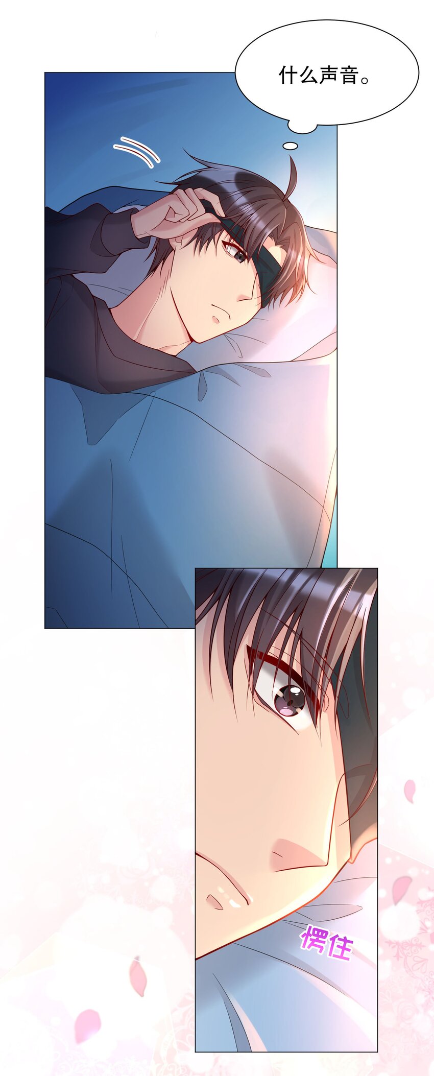 016 小公主，好吃吗？36