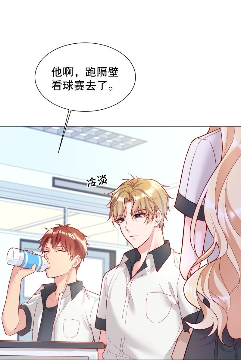 002 男人有什么好亲的11