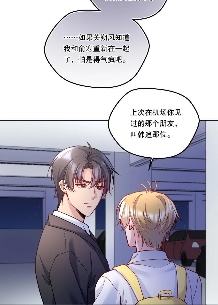129 真是一个“小情人”！27
