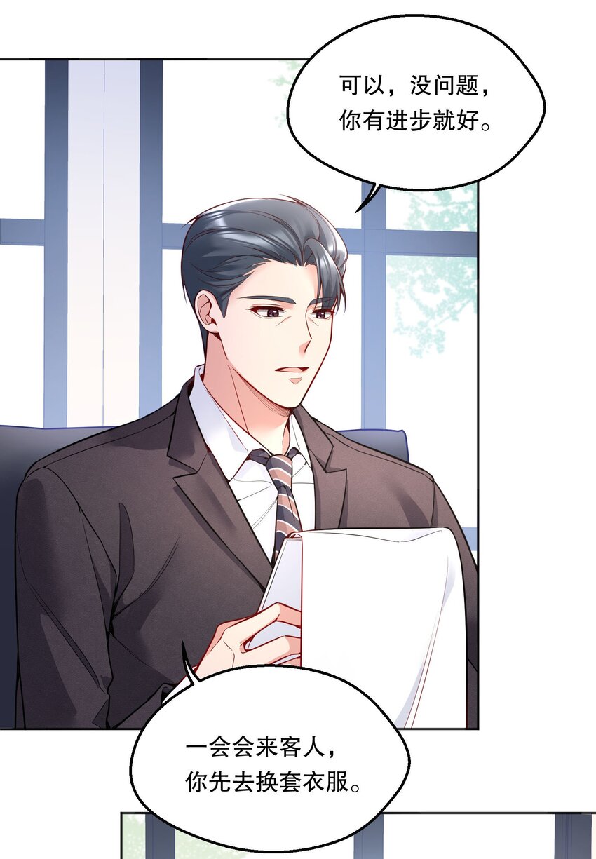 058 撩人于无形15